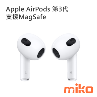 Apple (台灣)  AirPods (第 3 代) 支援MagSafe 降噪耳機本體